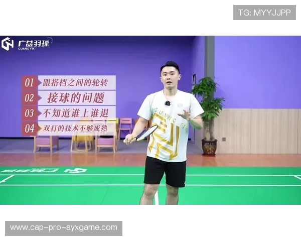 双打队伍在训练课中重点提高网前压制