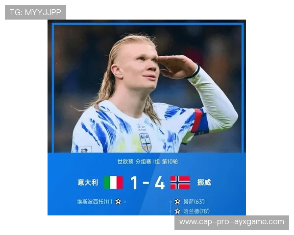 切尔西看哈兰德式顶点：蓝军的新王者梦