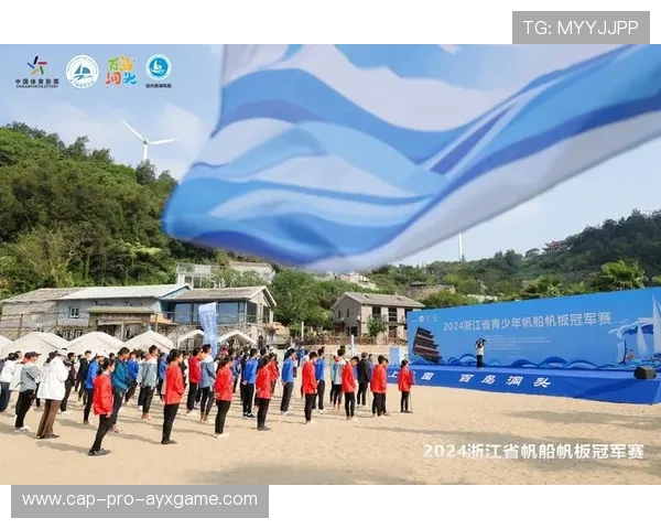 国际帆板公开赛志愿者表彰与证书发放活动，帆板比赛分数