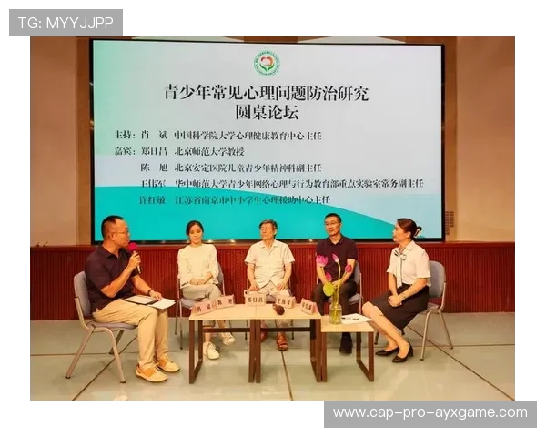 琜员如何通过心理辅导提升关键比赛的决策稳定性，比赛心理对策库