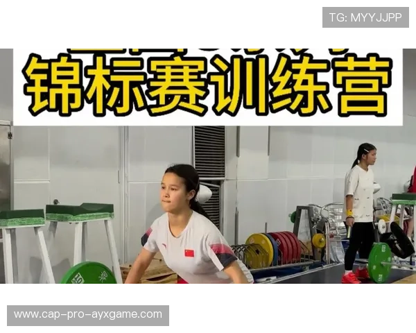 举重训练营与高校体育科研机构合作，举重国家训练基地